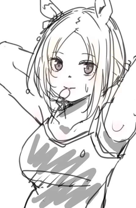ナリタwipロード