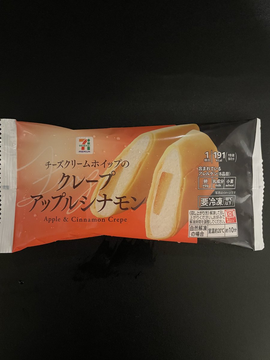 ASDADHDetc9126's tweet photo. みなさん、今日も一日お疲れ様でした

セブンで美味しそうなクレープアイスを発見したので、買ってみました！

カロリーも少なめで中々いけます✨ https://t.co/Csb9V0vNDX