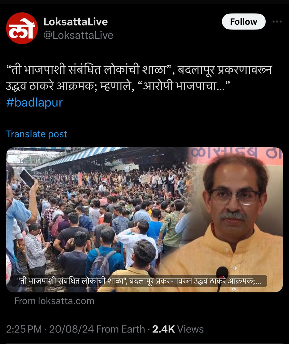 Sunaina Holey ( Modi Ka Parivar ) (@sunainaholey) on Twitter photo आता नीच राजकारण कोण करतंय <a href="/OfficeofUT/">Office of Uddhav Thackeray</a> ?
एक चकार शब्द नाही काढला कोलकाता बद्दल पण इथे आरोपी कोण कुठला हे बोलून मोकळं.. आम्ही तर आरोपी कुणीही असो कुठल्याही पक्षाचा असो ठोकतो. तुमच्यात रत्तीभर दम नाहीये बोलायचा बंगाल बद्दल. आता नीच राजकारण कोण करतंय <a href="/OfficeofUT/">Office of Uddhav Thackeray</a> ?
एक चकार शब्द नाही काढला कोलकाता बद्दल पण इथे आरोपी कोण कुठला हे बोलून मोकळं.. आम्ही तर आरोपी कुणीही असो कुठल्याही पक्षाचा असो ठोकतो. तुमच्यात रत्तीभर दम नाहीये बोलायचा बंगाल बद्दल.