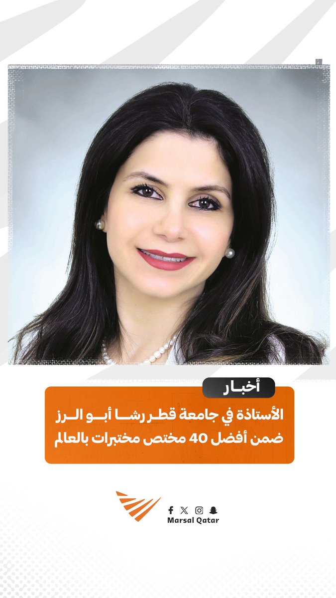 مرسال قطر tweet media