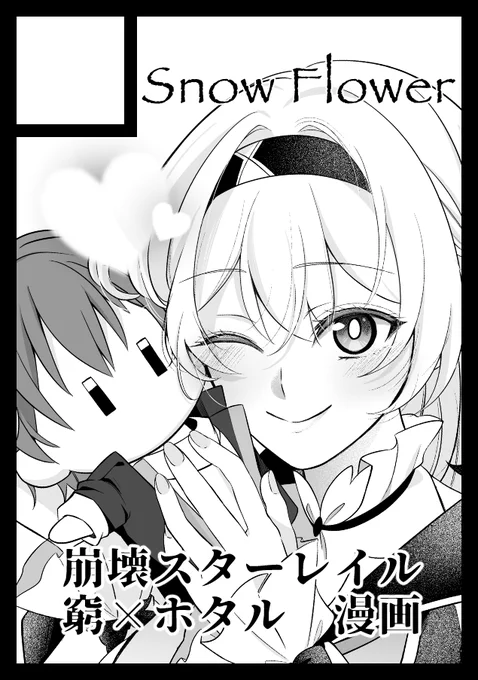 冬コミ申し込みしました!

受かれば成人向けと全年齢と2本描く予定です☺️ 