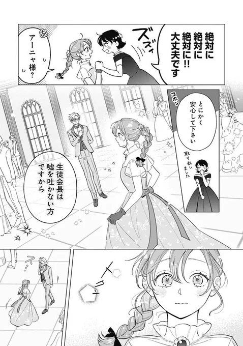 (2/7) 