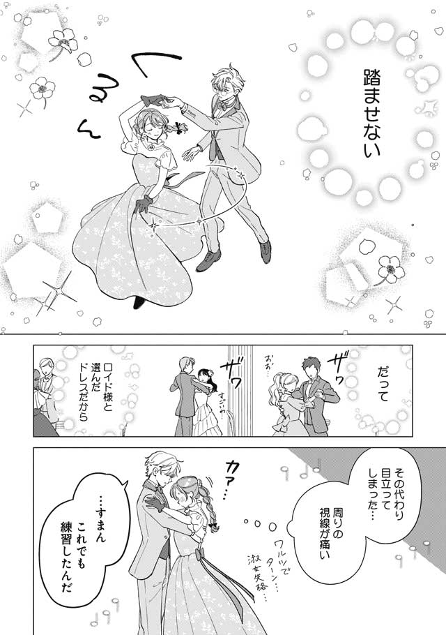 (2/7) 