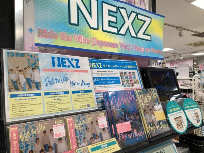 NEXZ】 日本1st EP「Ride the Vibe (Japanese Ver.) / Keep onMoving