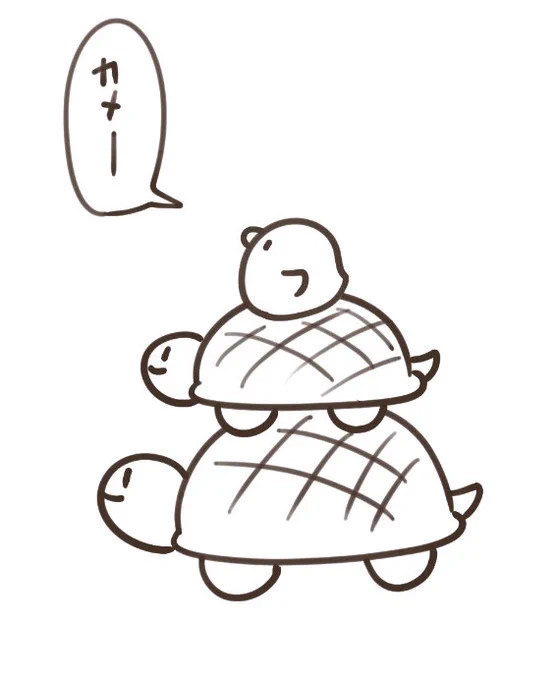 カメーと鳴いているらしいひよこ 
