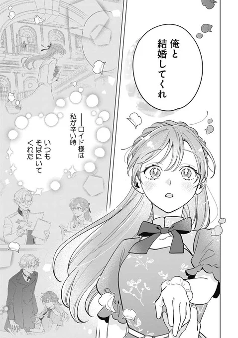 (7/7) 