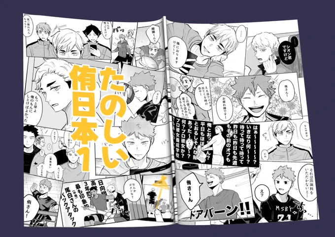 表紙、一枚絵が苦手すぎる私が考えだした答え─(開かなくても読んだ気になれる本) 