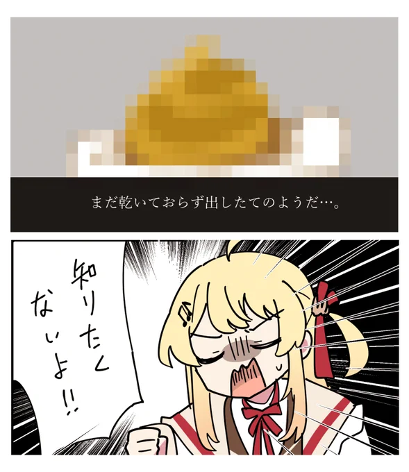 💩 