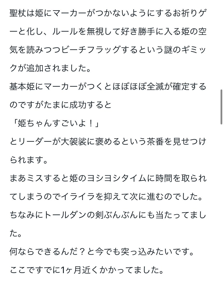 Juliusgypsy's tweet photo. 控えめに言って地獄
https://t.co/4O7UIBBcvE https://t.co/a8QKB9fJSP
