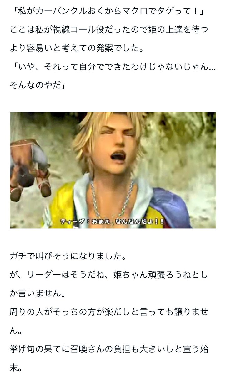 Juliusgypsy's tweet photo. 控えめに言って地獄
https://t.co/4O7UIBBcvE https://t.co/a8QKB9fJSP