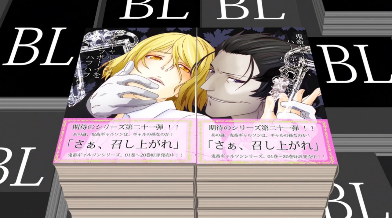 聖書物語シリーズ　まとめ売り　全11冊 物語〉シリーズ オフ＆モンスターシーズン_(サイズ/XXXL)_斧乃木