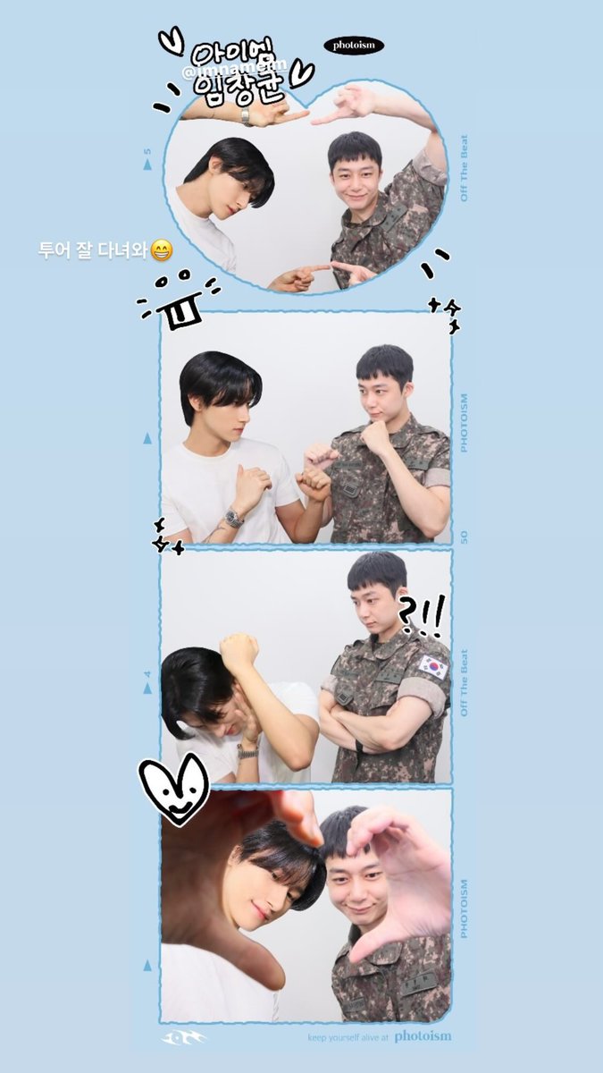 오마이갓.... 공개연애임?