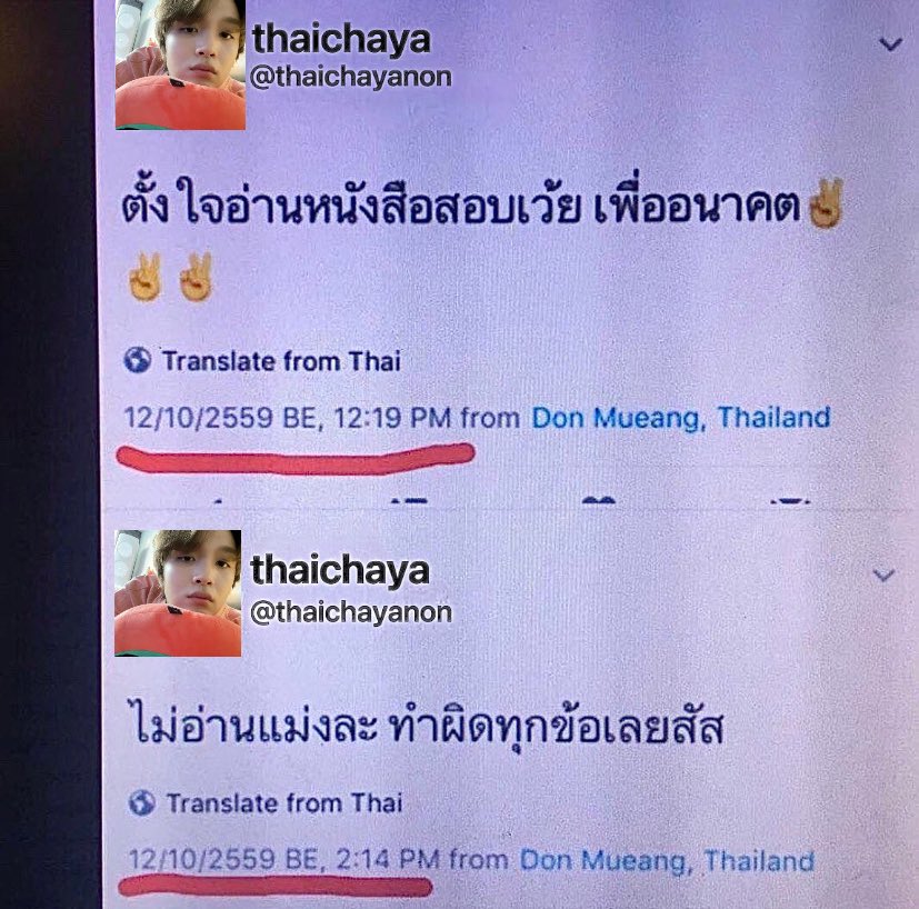 dip @82pressin (@siremxamourownr) on Twitter photo 