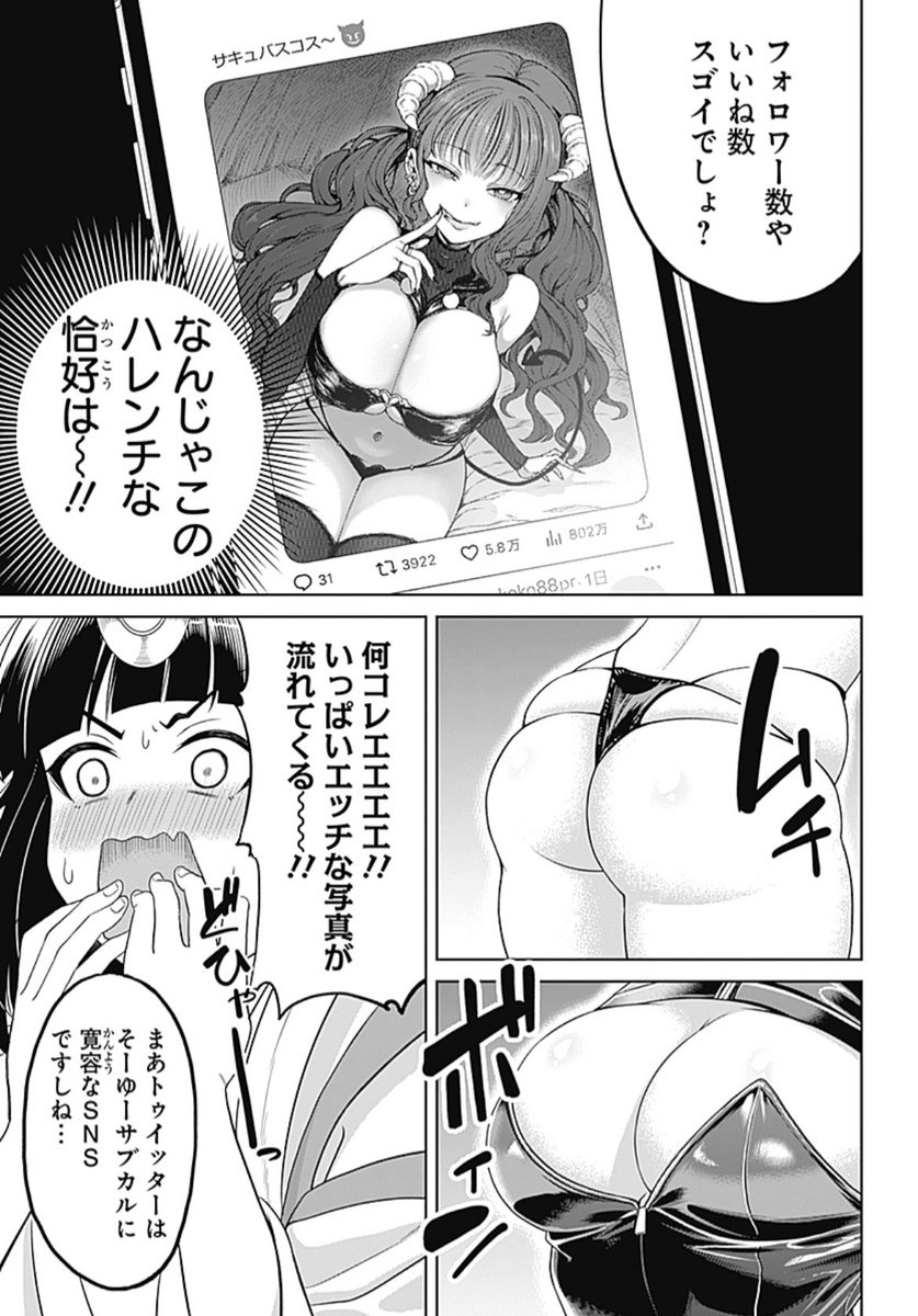 (3/8) 