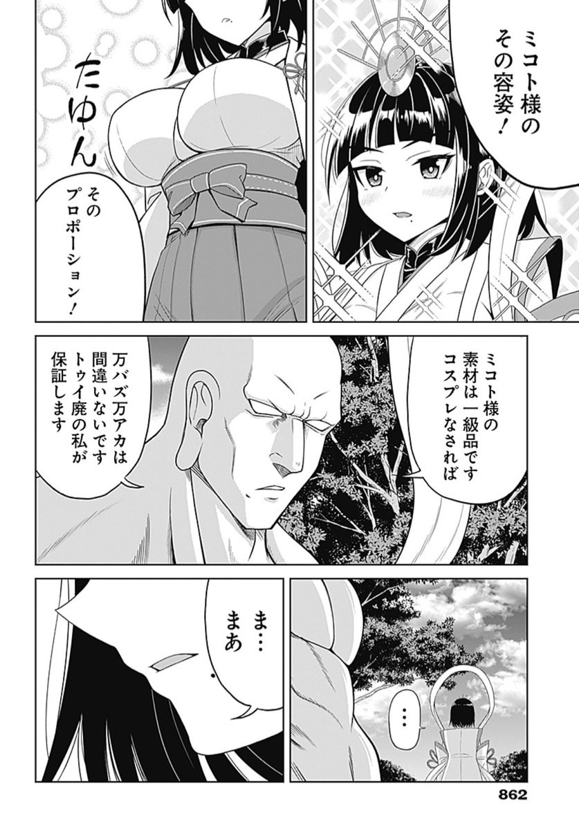 (3/8) 