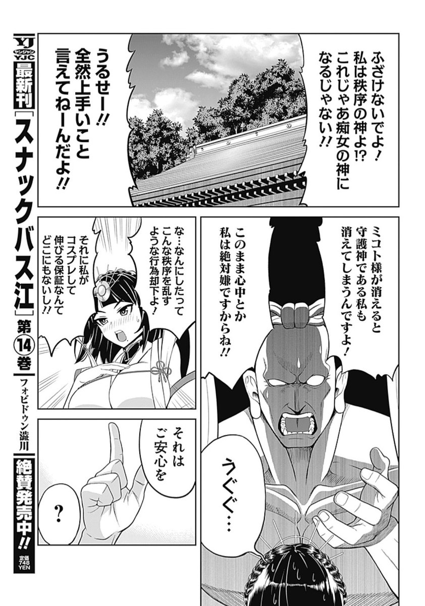 (3/8) 