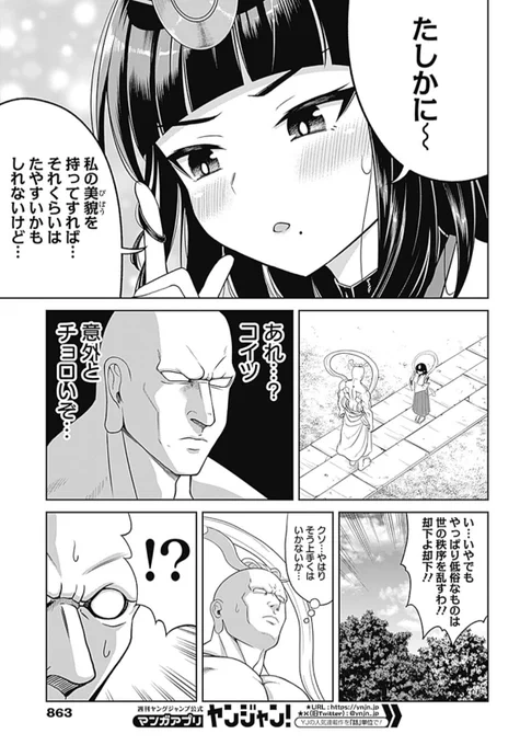 (4/8) 