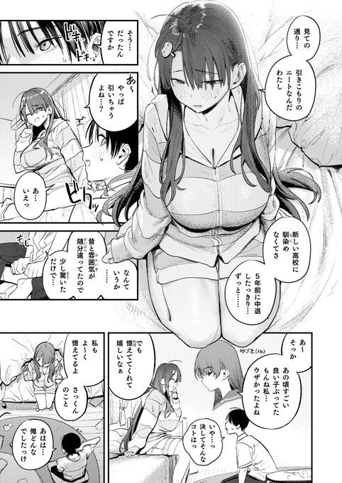 (3/3)
↓続きはこちらから読めます↓
FANZA:https://t.co/4HCVWjeE2K
DLsite:https://t.co/9IVcOOXUbU

↓紙の本はこちら↓
🍈https://t.co/1AAjU5vAcY
🐯https://t.co/2KDCwUYO04 