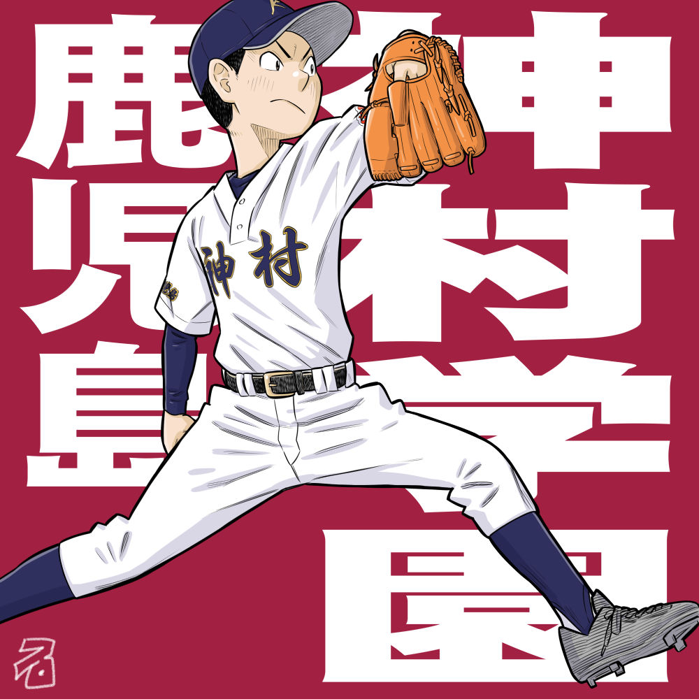 フルカワマモる on X: 