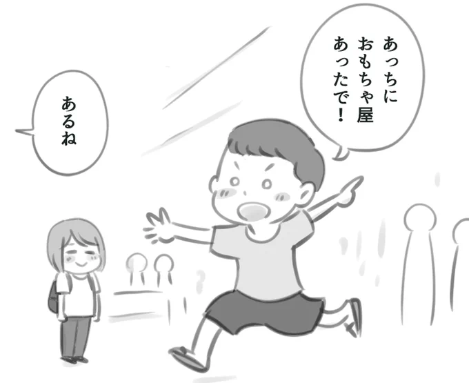 夏休み親子劇場☺️ 
