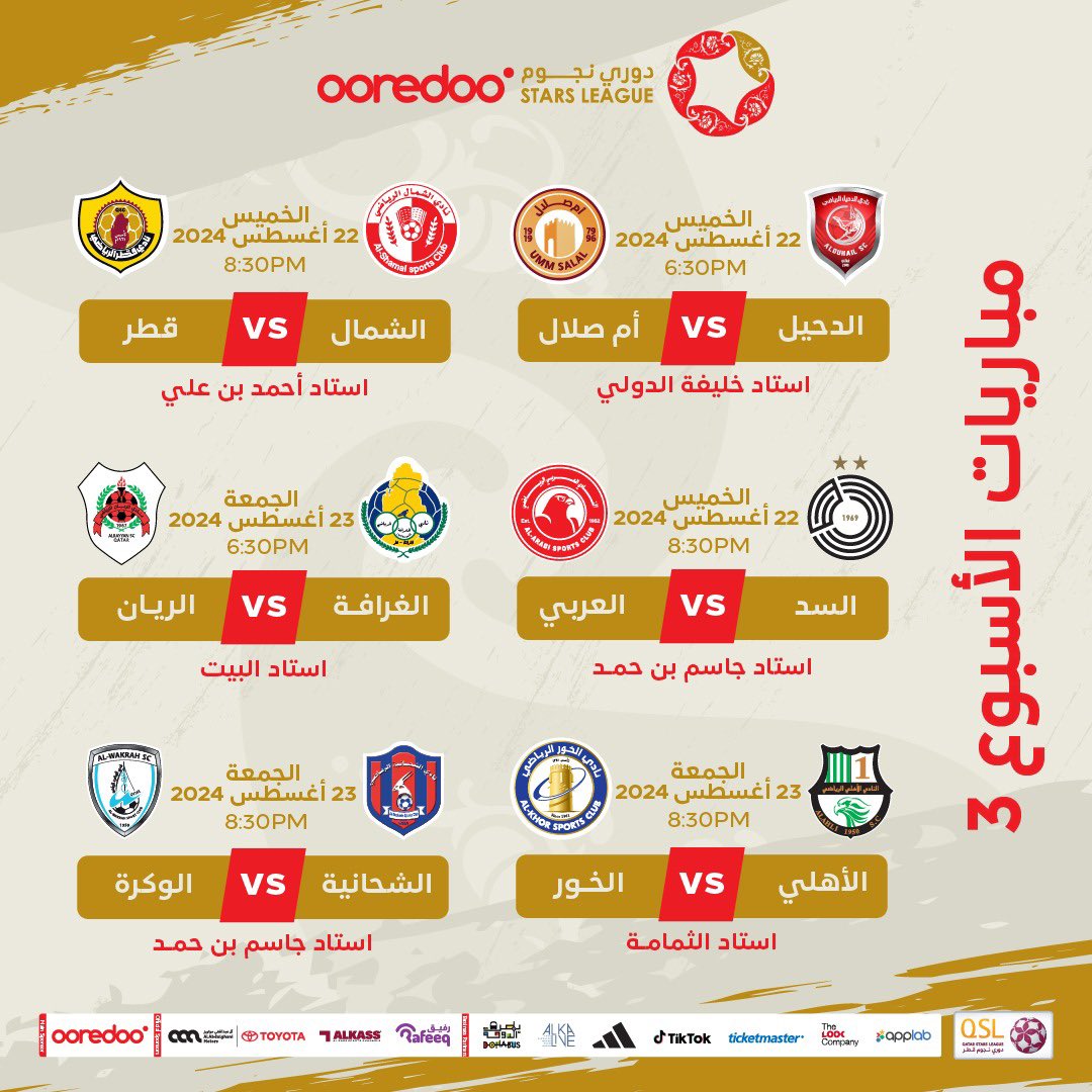 تخمين tweet media