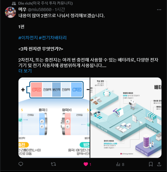 단추 tweet media