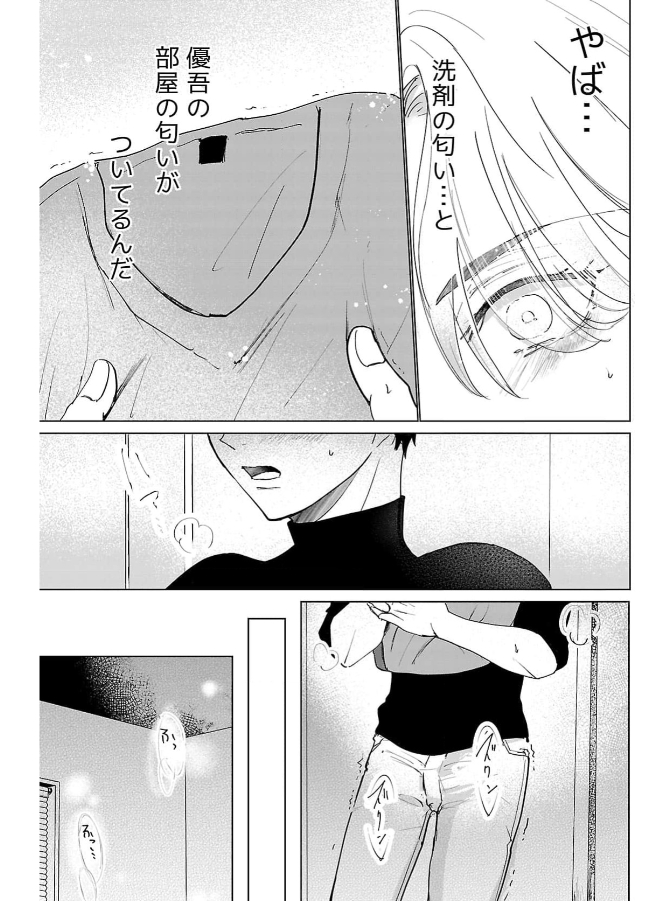 5/6 