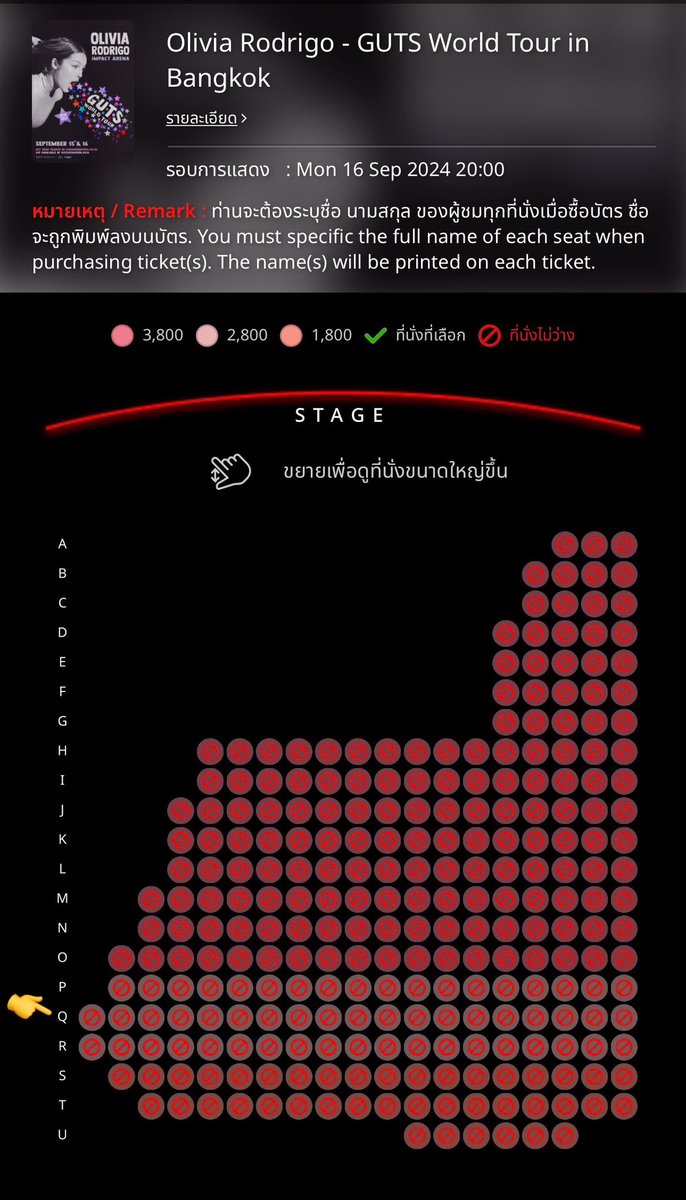 m2ndworld's tweet photo. ขายบัตรรอบวันที่ 15กย โซน P แถว Q ที่นั่งค่อนมาทางกลางๆ (โซนO) ราคาเท่าที่ซื้อมาไม่บวกเพิ่ม นัดรับแนว MRT หรือตามตกลงค่าา 💜

#OliviaRodrigo #GUTSWorldTour
#GutsWorldTourBKK https://t.co/AlfHlUmvKk