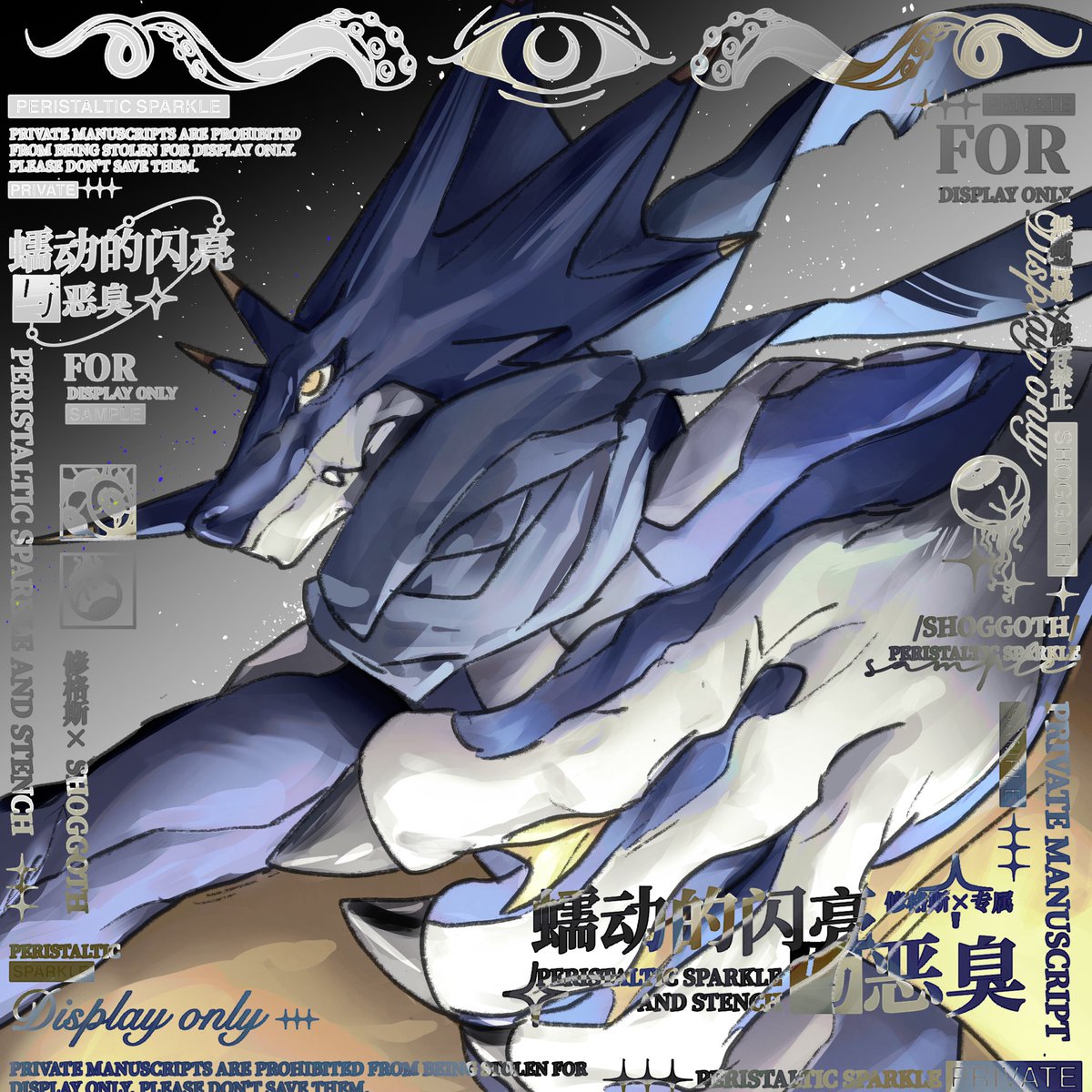 Shoggoth tweet media