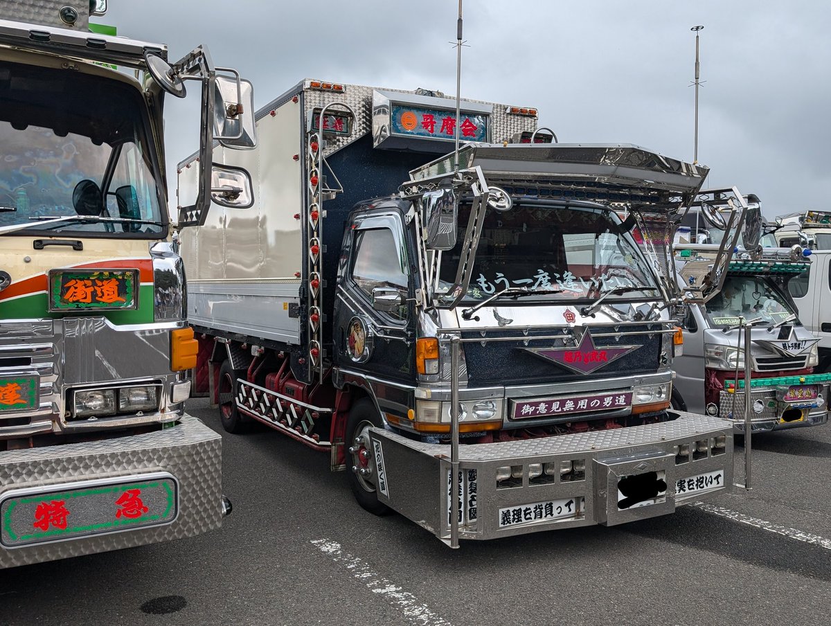 全国歌麿会 夏の全国大会in宮城 #デコトラ #アートトラック #全国歌麿