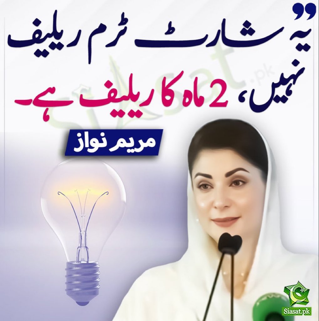 PAli3875's tweet photo. یہ ہوتی ہے پڑھی لکھی وزارت اعلیٰ
مبارک ہو سب کو ���� https://t.co/mcTm53BnEd
