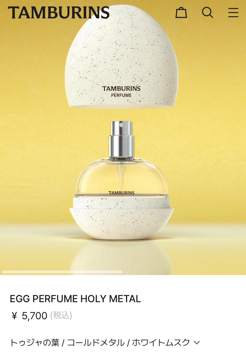 ジェイクの香水🌼 TAMBURINS EGG PERFUME HOLY METAL #JAKE #ENHYPEN