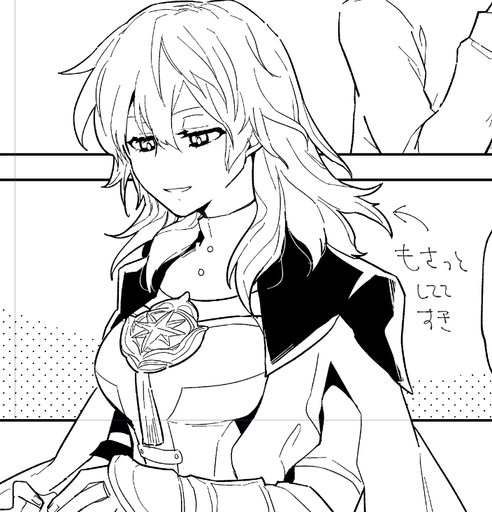 進捗まずいです 