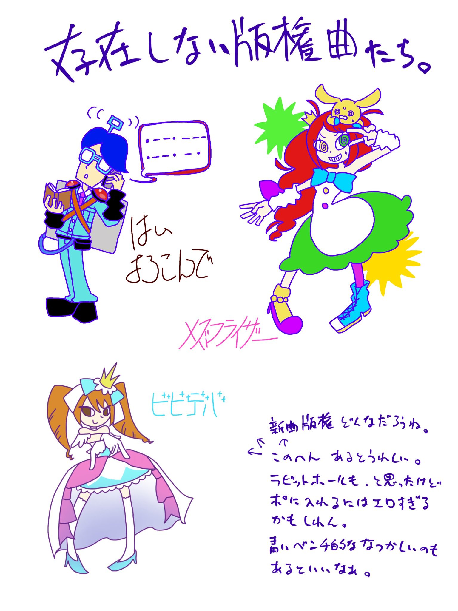 pop’n music エロ