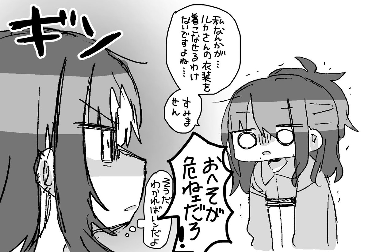 ドレスオーダーへそピ問題 