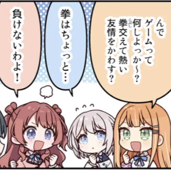 咲季は嬉々としてステゴロする気満々の女だから格ゲーとか生ぬるいこと言ってないで格闘する 