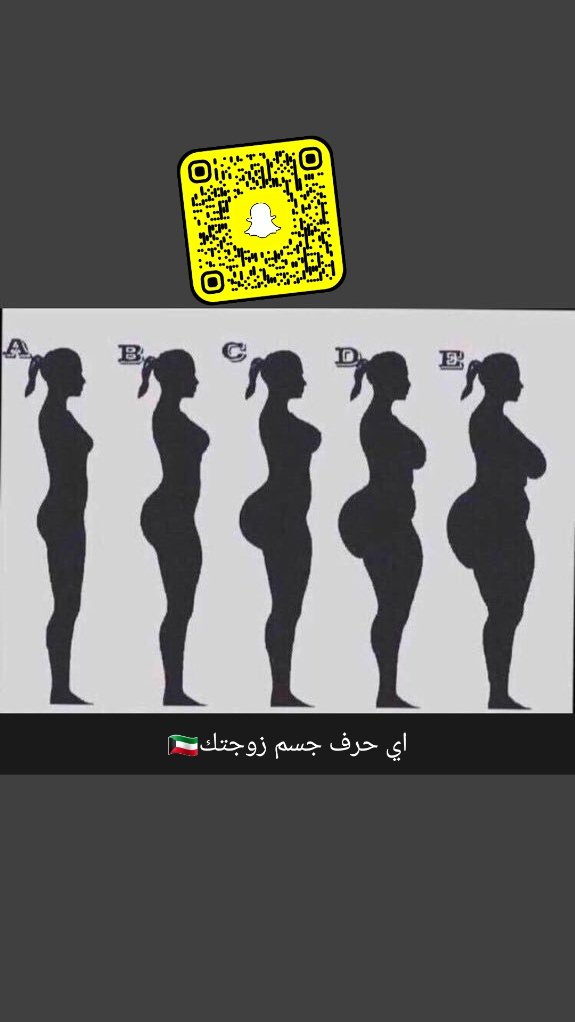 ابي ديوث بدوي نسوالف عن زوجته🇰🇼🇰🇼 (@gj_hg37479) on Twitter photo 