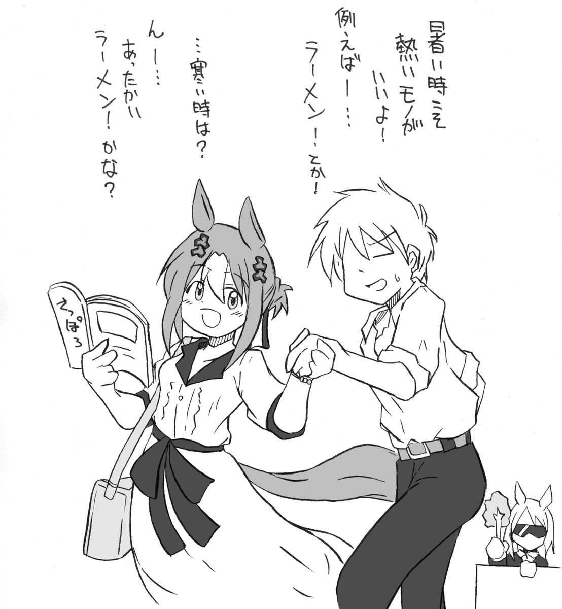 さっぽろエスコートダンス 