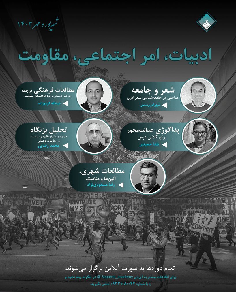av3kazemi's tweet photo. ثبت نام 
@Sepanta_academy
و پیامک به شماره موبایل در پوستر https://t.co/VTg2A6yW2s