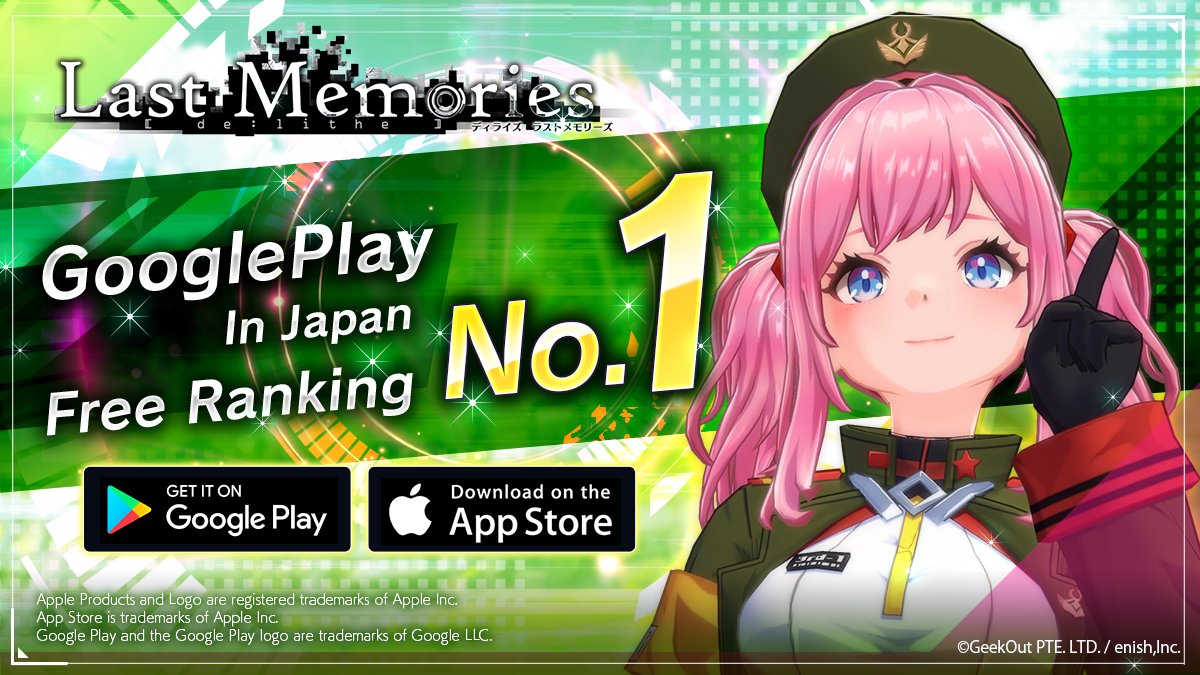 Last Memories has officially claimed the #1 spot on the App Store and Google Play Store in Japan!

Don't forget to download today 👇🏻

lastmemories.go.link/?adj_t=1fwmu17k
