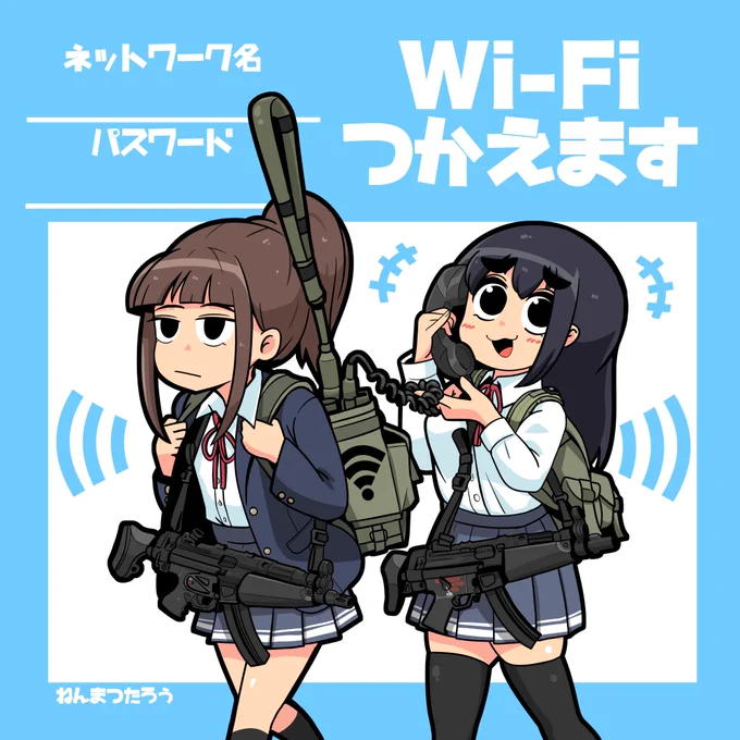 また登録しました!ローソン等のマルチコピー機で印刷できます!
