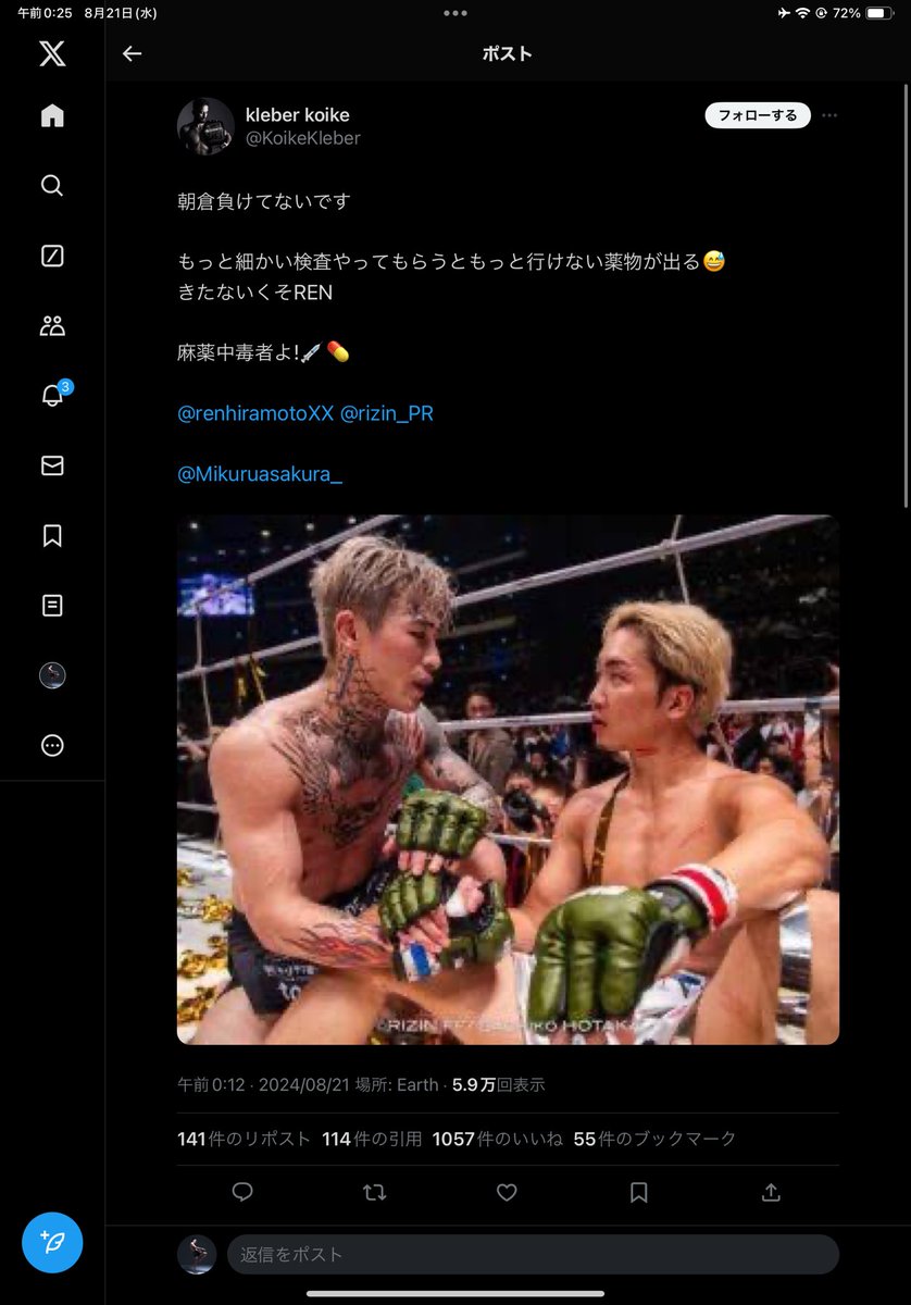 shinyaaokifake's tweet photo. まだ疑惑段階において、ここまで言い切ってしまうのはリスク管理ができていないように感じるし、「麻薬中毒者」は名誉毀損だとも思うのですが、恐れずに振って行くクレベル小池さんに心が温まります。 https://t.co/2Rz7B1Zk6K