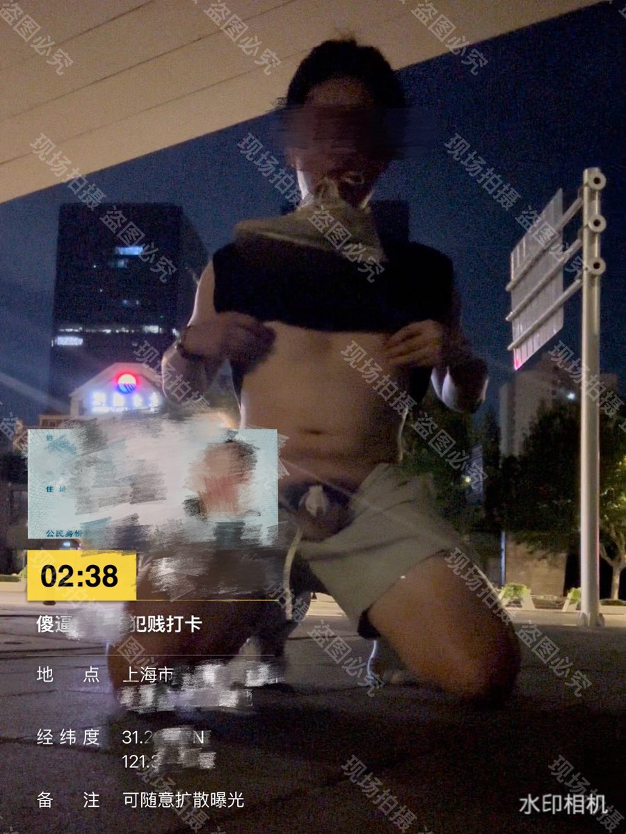 傻逼伪主 (@fake_master_dog) on Twitter photo 