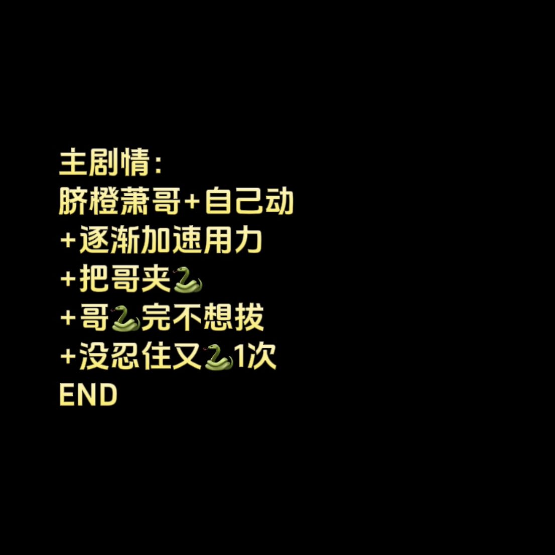 SashaAslanReal's tweet photo. 一些萧逸被你女上骑乘夹射的音频车，做了3个版本，分别是纯享版/有BGM版/有啪啪声版！🥵

心理承受能力弱的就看前两个，啪啪版多少有点小脸通黄！🥵

这次一时兴起剪得匆忙，下次剪别的剧情我再加点萧哥湿吻音！嘻！

链接在评论，喜欢记得留言！🤗
#萧逸 #光与夜之恋 #音频车 https://t.co/Xv3ERrwzmo