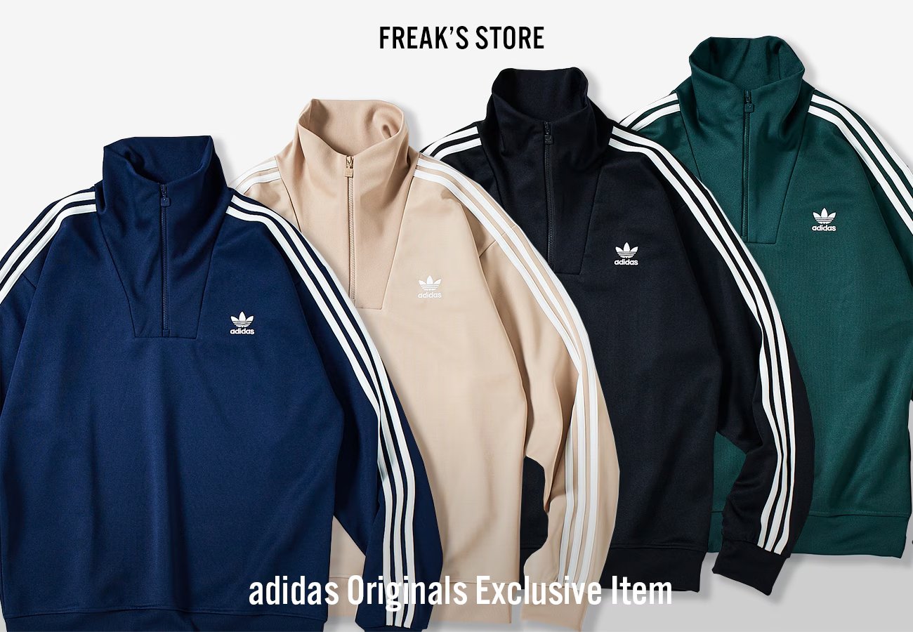 FREAK'S STORE】 Funnelneck Track Top