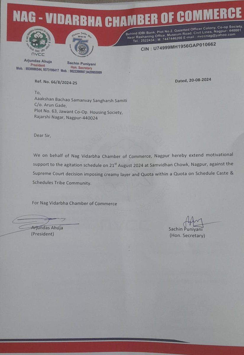 awaaz_india's tweet image. 21 अगस्त के भारत बंद को नागपुर में नाग विदर्भ चैंबर ऑफ कॉमर्स ने भी सपोर्ट दिया है. बहुजन समाज के साथ-साथ अप्पर कास्ट के कुछ प्रगतिशील संघटन भी सपोर्ट में आ गए है. यह अब देशवासियों की बात बन गई है. 
#scstclassification 
#21AugustBharatBand