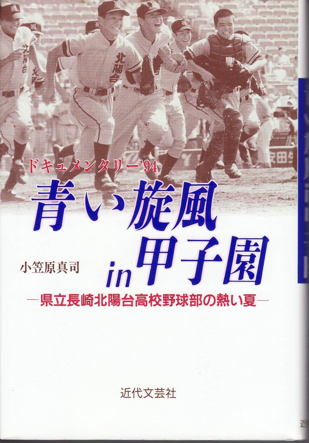 松尾貴臣 on X: 