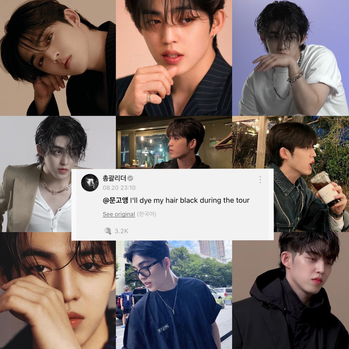_wonuwo's tweet photo. now, we're going to fight for that concert ticket https://t.co/IHRDI98Ho8