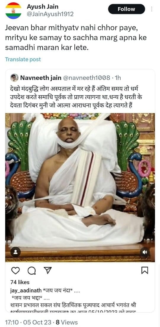 Jainismrevival's tweet photo. @shramn_ @be_jain_india @Anshjain19977 @gloryofjainism @umanngjain @Yojna_group @crp9786 @SandhyMahalaxmi Tweets of ur sect from 2021 insulting monks, not sparing even gods! Since 4 yrs constantly we are watching u all #Digambars attacking Shwetambars. We were not involved, yet were dragged & attacked personally!
This is ur level, cry for prosecution! 👇🏼
https://t.co/7ah80yeufM https://t.co/q7goWAz7Bb
