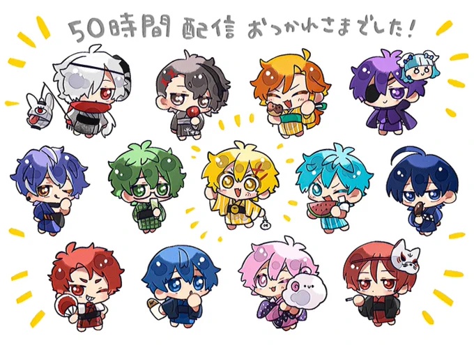 #あたなる50時間配信Part5 めちゃくちゃたのしかった!